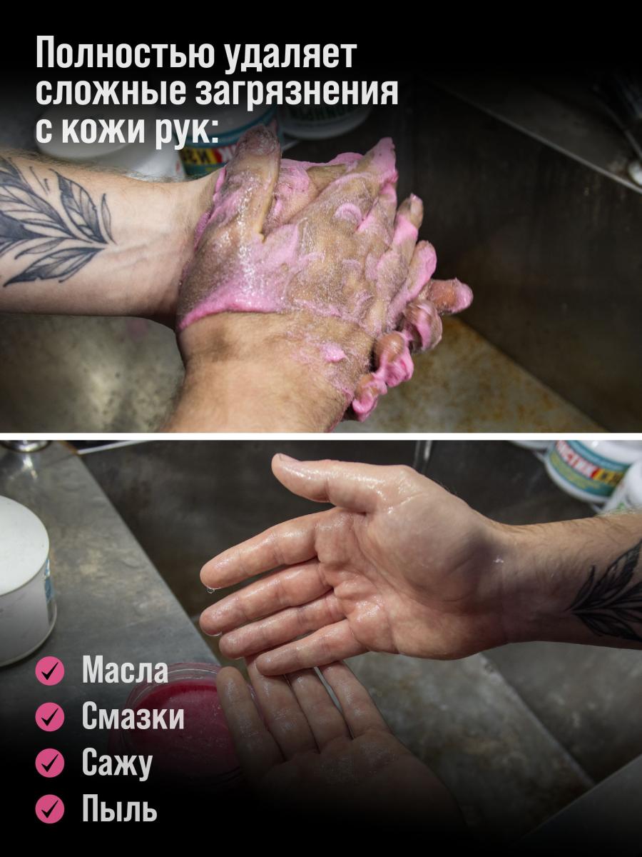 Средство для очистки рук "ЧИСТИК ПРОФИ" ведро 7кг ВМПАВТО 6304
