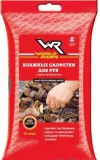 WR7400 Салфетки для удаления запаха шашлыка