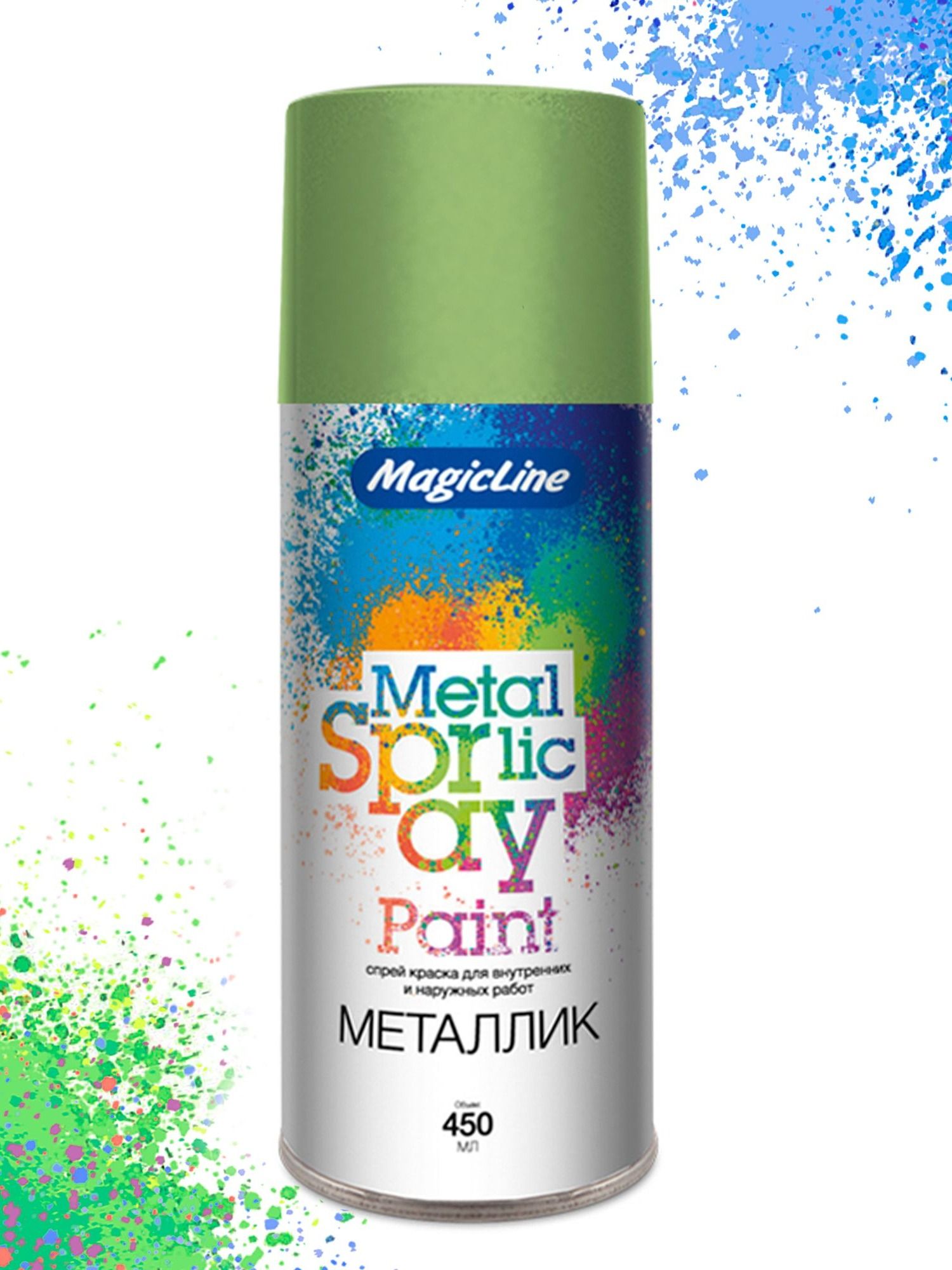 2030 Краска металлик зеленая 265г