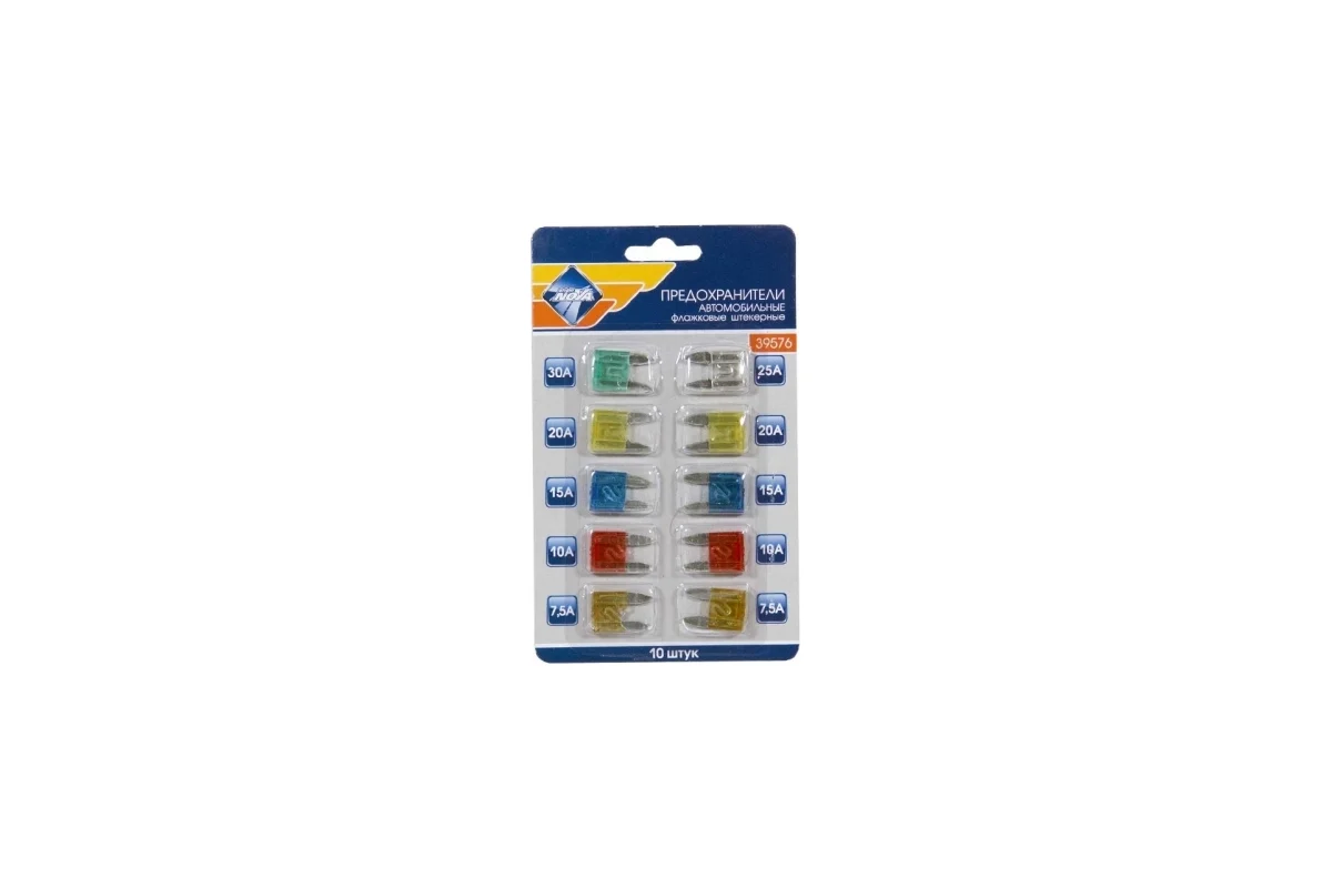 Предохранители флажковые в блистере "Nova Bright"  MINI (7,5А-30А) (10 шт) 39946