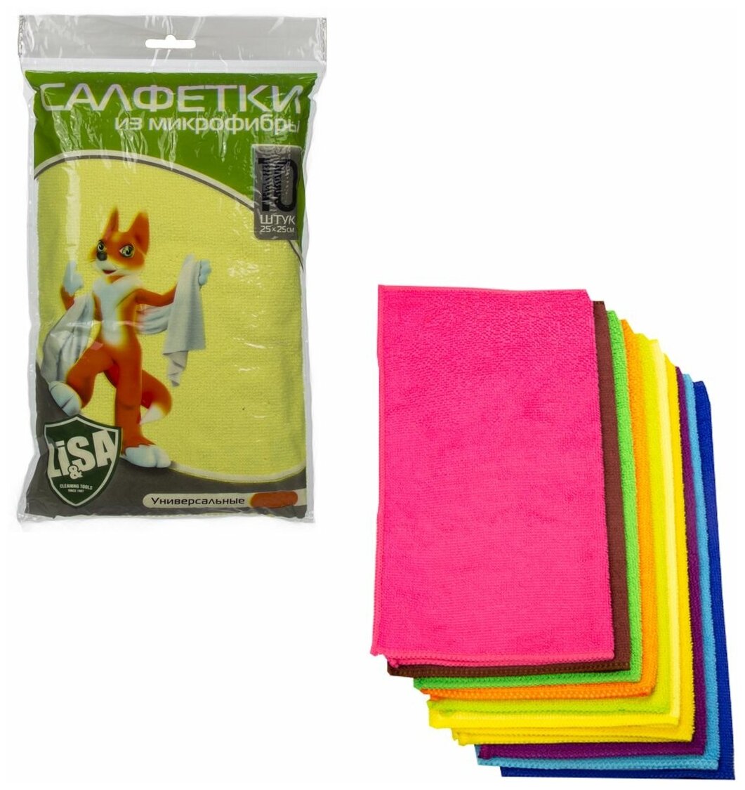 Салфетки из микрофибры в наборе (10шт-25х25см) "Li-Sa" (LS1004)47388 (44430)