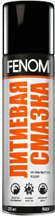 FN404 Литиевая смазка FENOM аэрозоль 335 мл