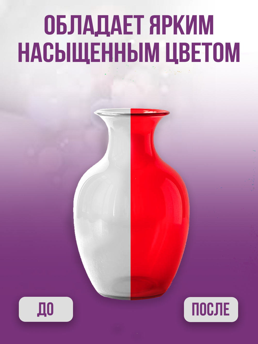 1010 Краска красная флюорисцентная 265г