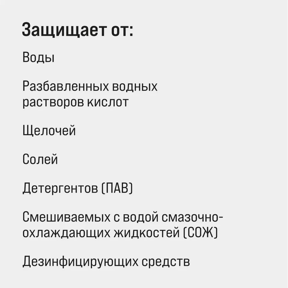 Крем д.рук гидрофобный ЧИСТИК 100 мл туба 6501