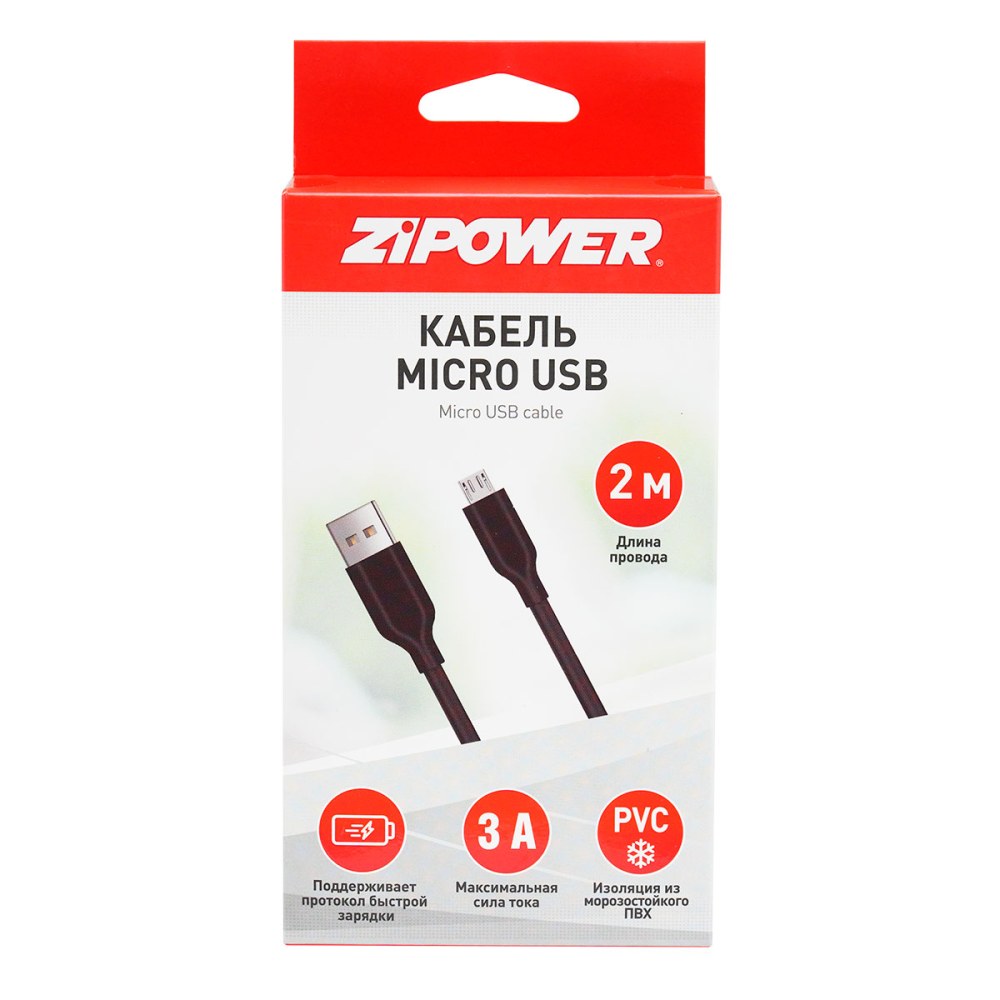 PM6730 Кабель USB Type-A Micro USB, 3 A быстрая зарядка, 2 м, передача данных 480 Мбит/с, черный