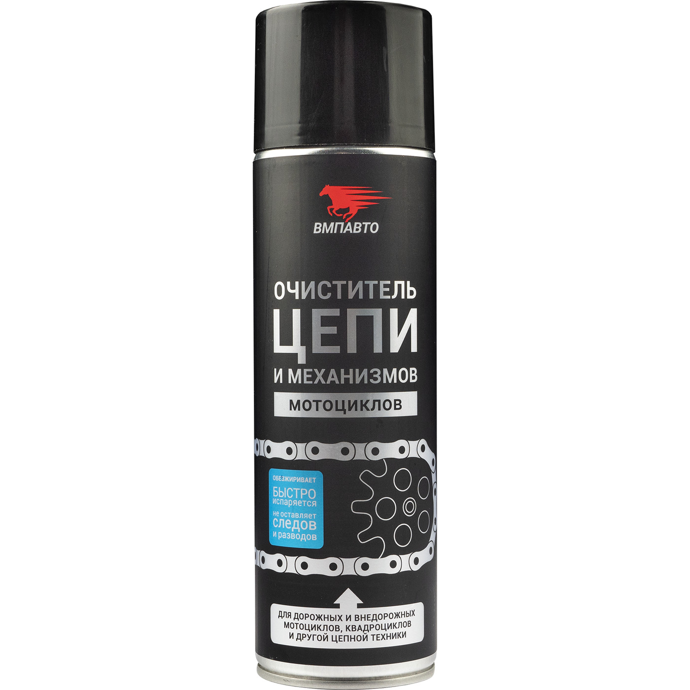 Очиститель цепи и механизмов мотоцикла аэрозоль 650мл ВМПАВТО 8410