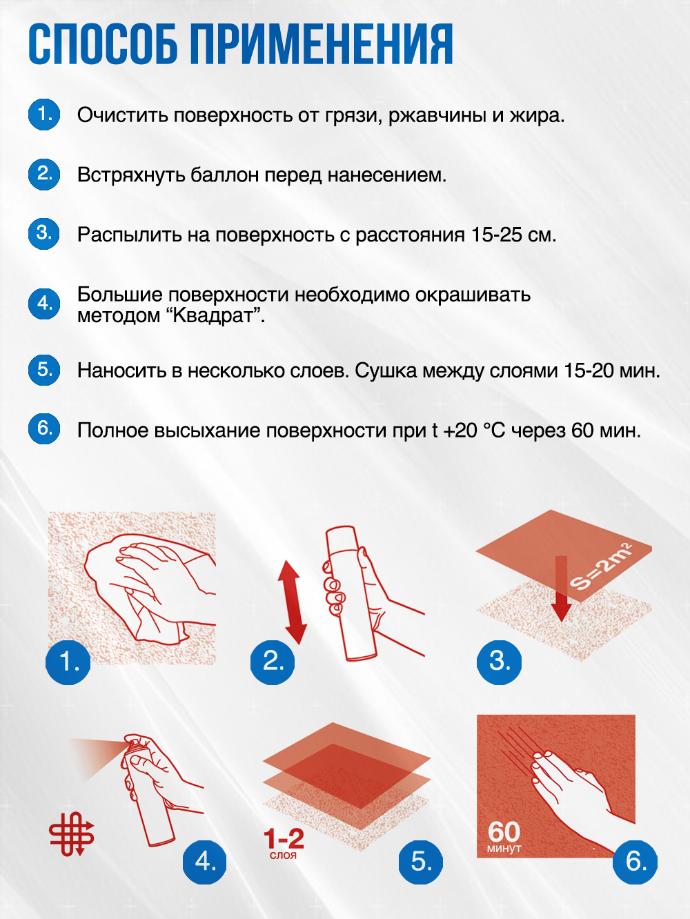 400 Лак глянцевый (265г)