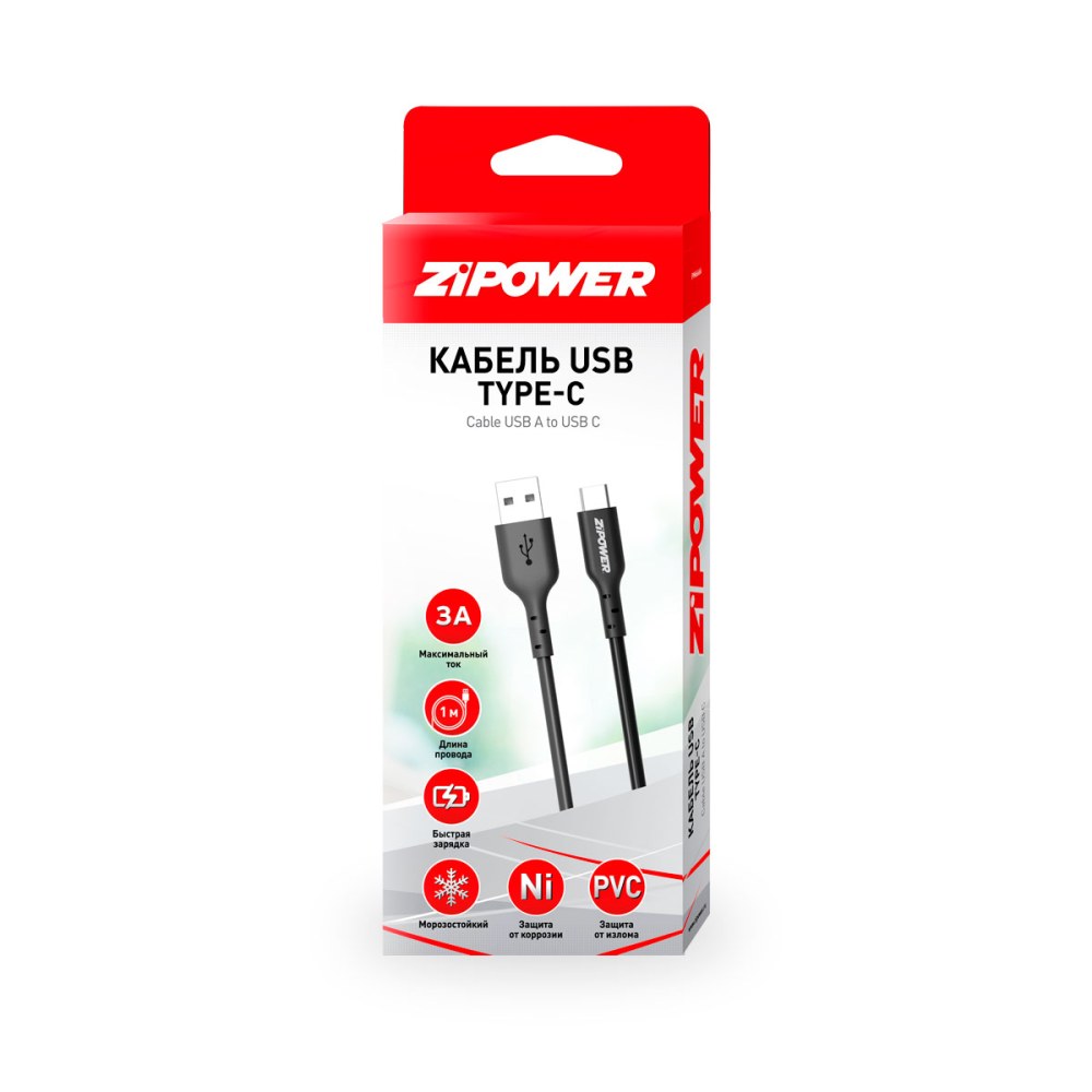 PM6666 Кабель USB Type-A Type-C, 3 A быстрая зарядка, 1 м, передача данных 480 Мбит/с, черный