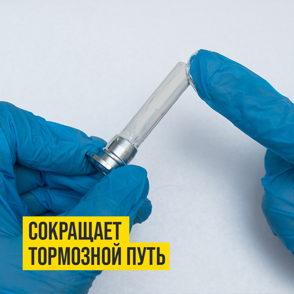 Смазка для суппортов универсальная МС-1600 туба 100г 1503 +