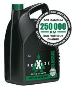 Антифриз  X-Freeze Classic ТС (зеленый)   5кг