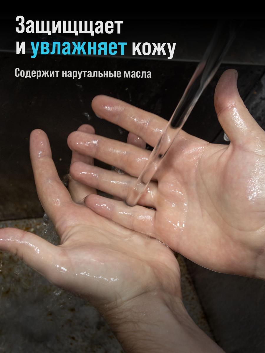 Средство для очистки рук "ЧИСТИК №30" ведро 10л ВМПАВТО 6813