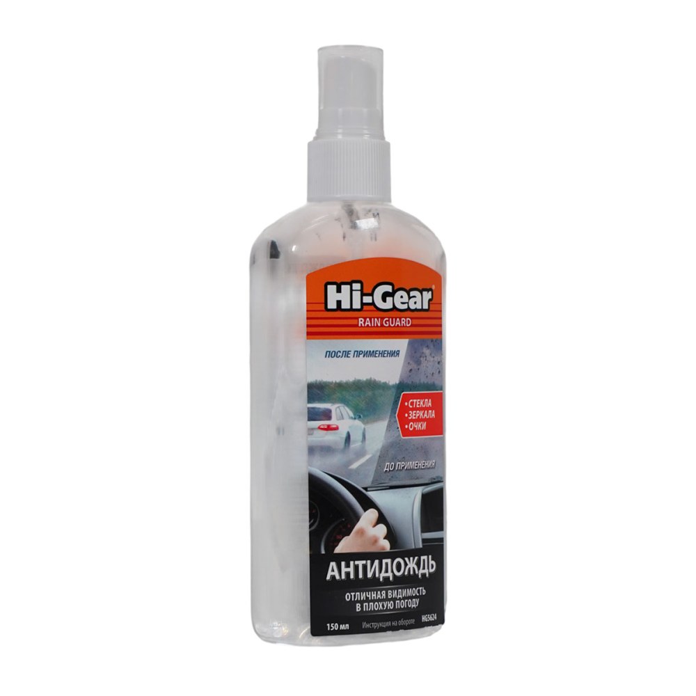 HG5624 Антидождь 150мл.*