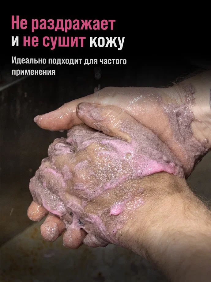 Средство для очистки рук "ЧИСТИК ПРОФИ" банка 470г ВМПАВТО 6302 +
