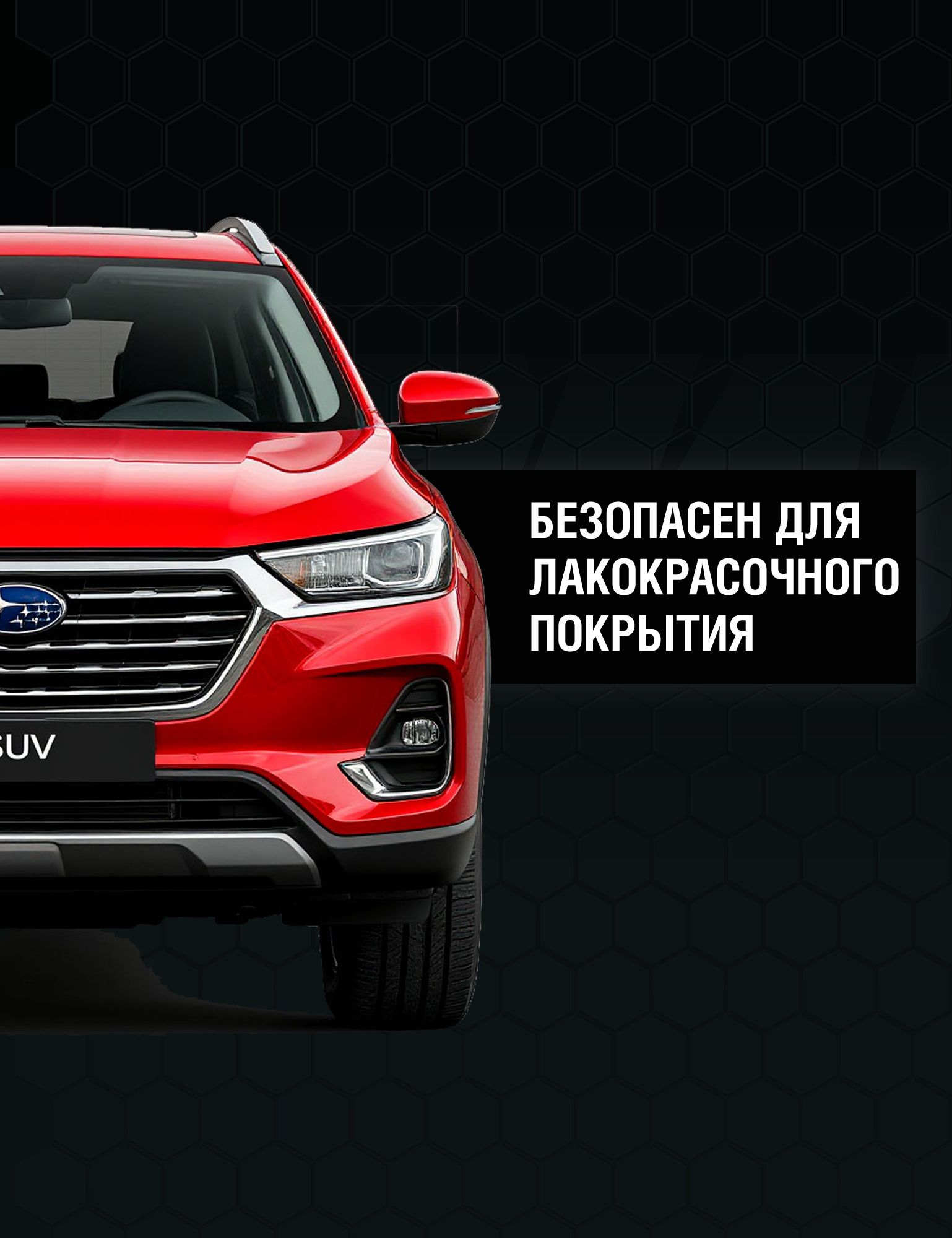 RW5054 Средство для очистки стёкол 0,5л