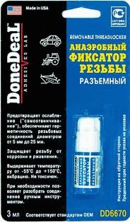 DD6670 Анаэробный фиксатор резьбы разъемный 3мл
