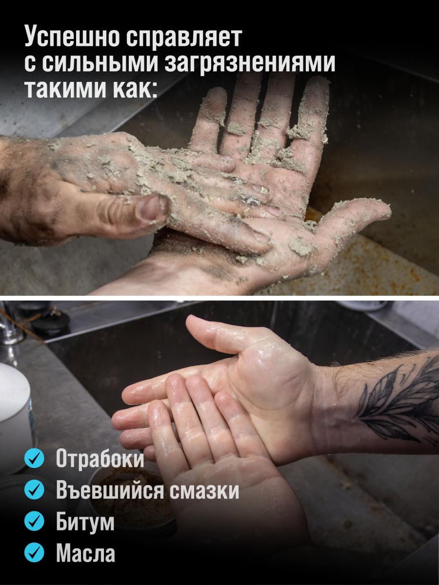 Средство для очистки рук "ЧИСТИК №30" ведро 2,5л ВМПАВТО 6812