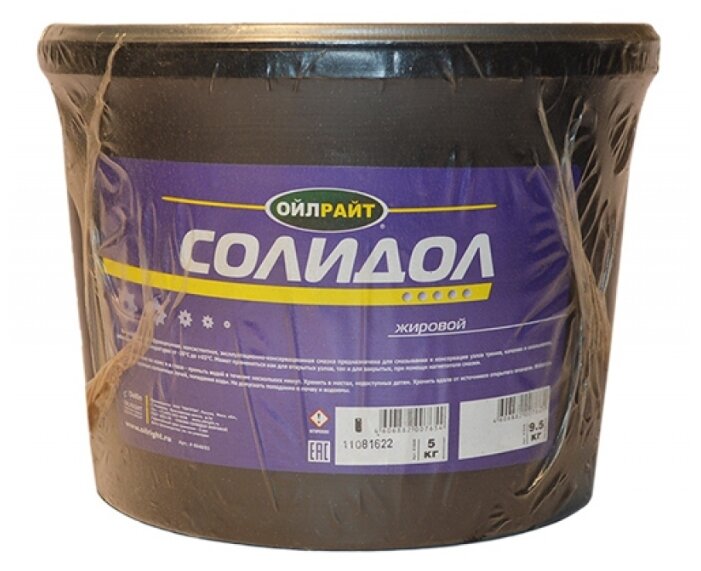 Oil Right Смазка Солидол (жировой) 5кг