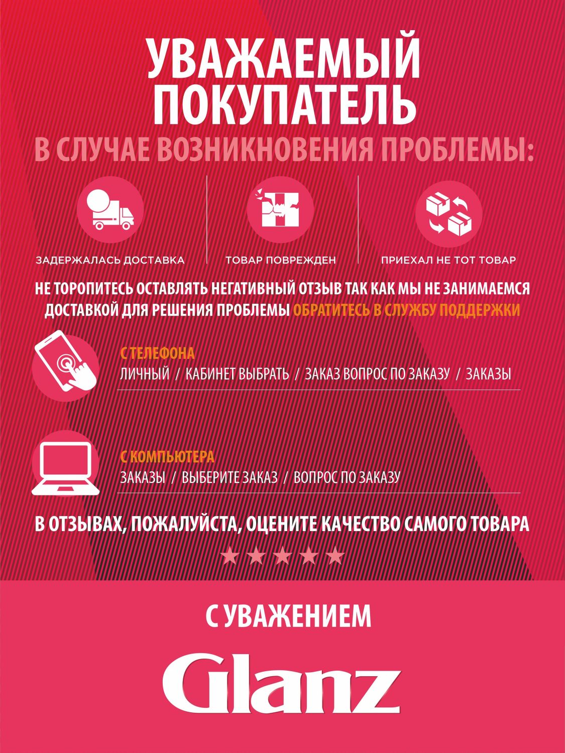  GLANZ Теплоноситель K -30   20кг (мэг)