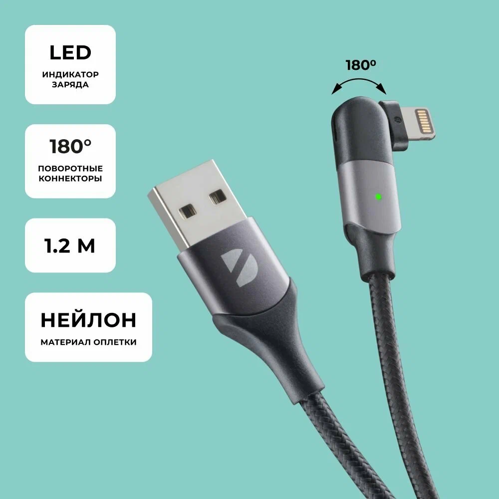 Дата-кабель USB-A - Lightning, поворотный, 180˚, USB 2.0, 2,4A, 1.2м, алюминий, нейлон, черный,Deppa 72326