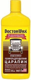 DW8275 (HG8275) Полироль для удаления царап. "Антицарап." 300мл