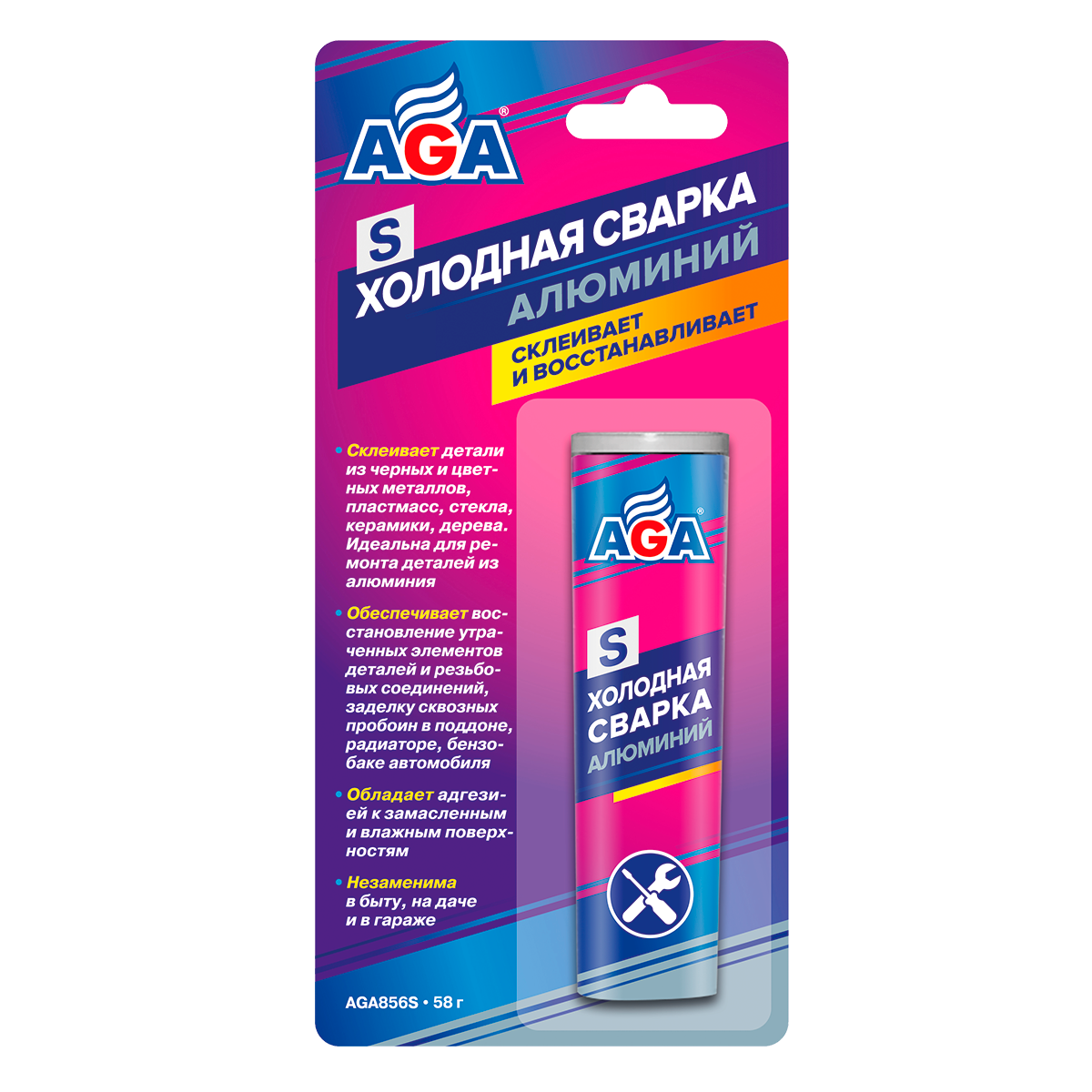 AGA856S Холодная сварка. Алюминий. S6