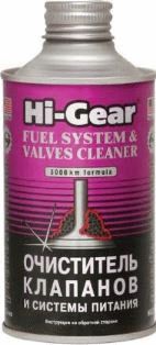 HG3236 Тотальный очиститель системы питания и клапанов (на 60л) 325мл