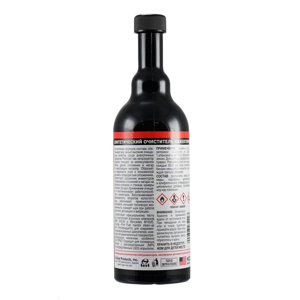 HG3222 Синтетический очиститель топливных инжекторов (на 80л) 473мл