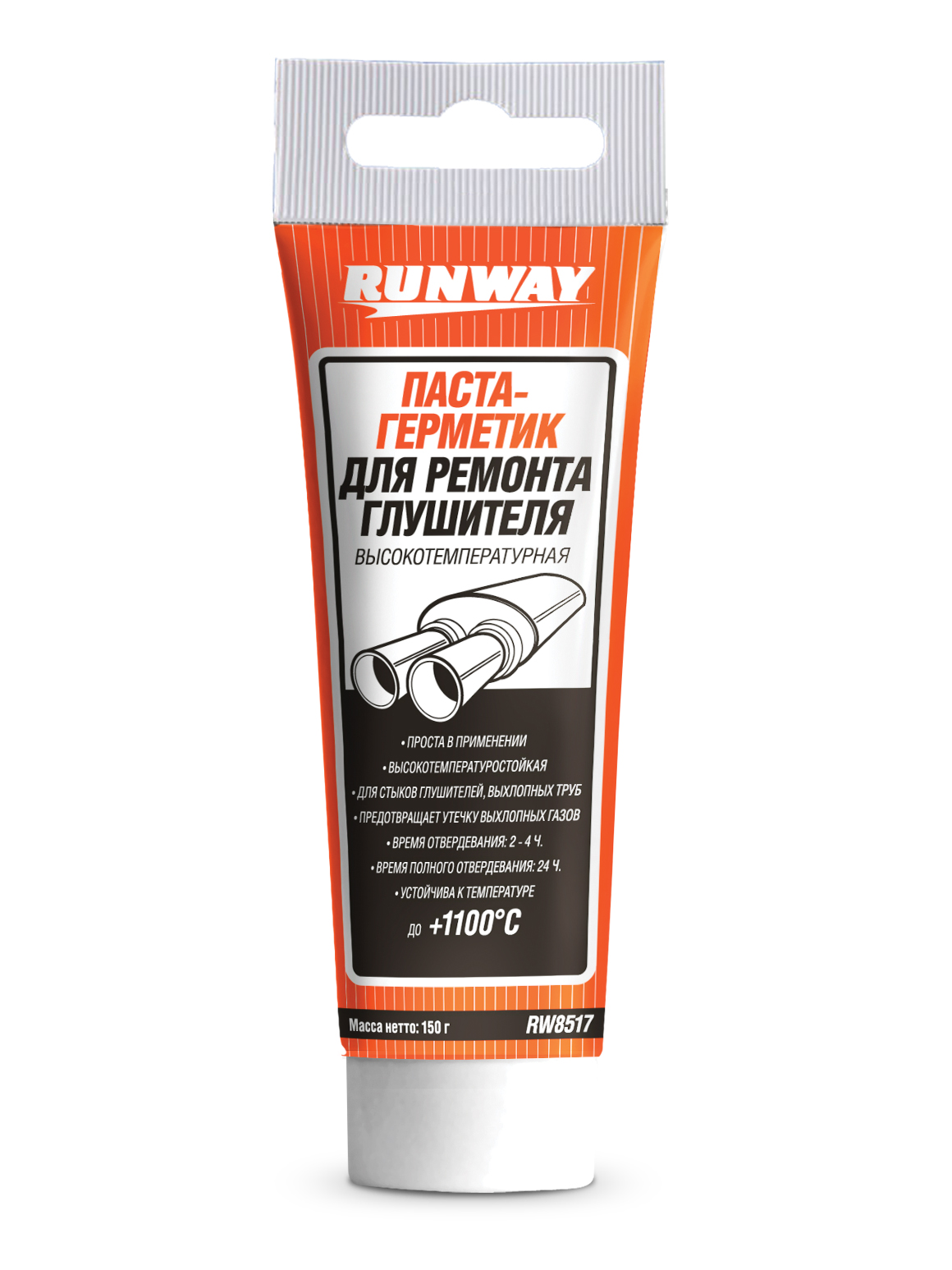 RW8517 Паста-герметик для глушителя в тубе 150г