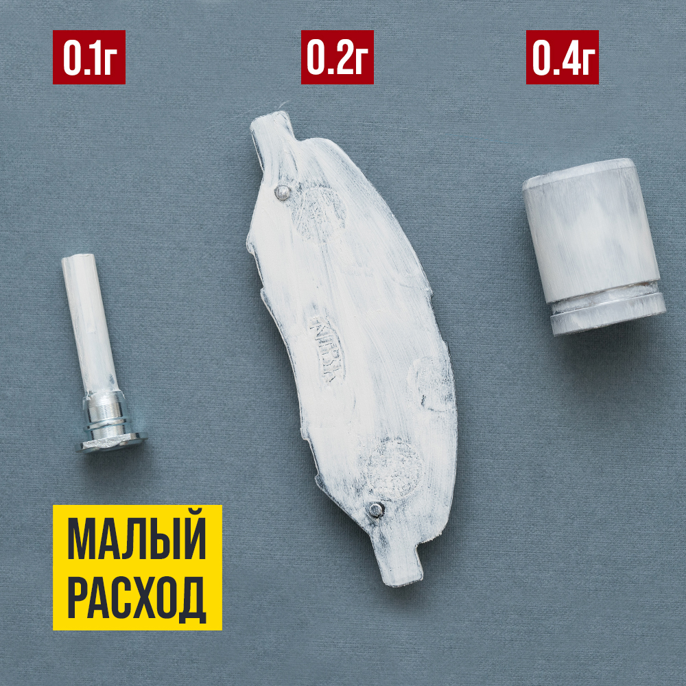 Смазка для суппортов универсальная МС-1600 туба 50г 1502 +