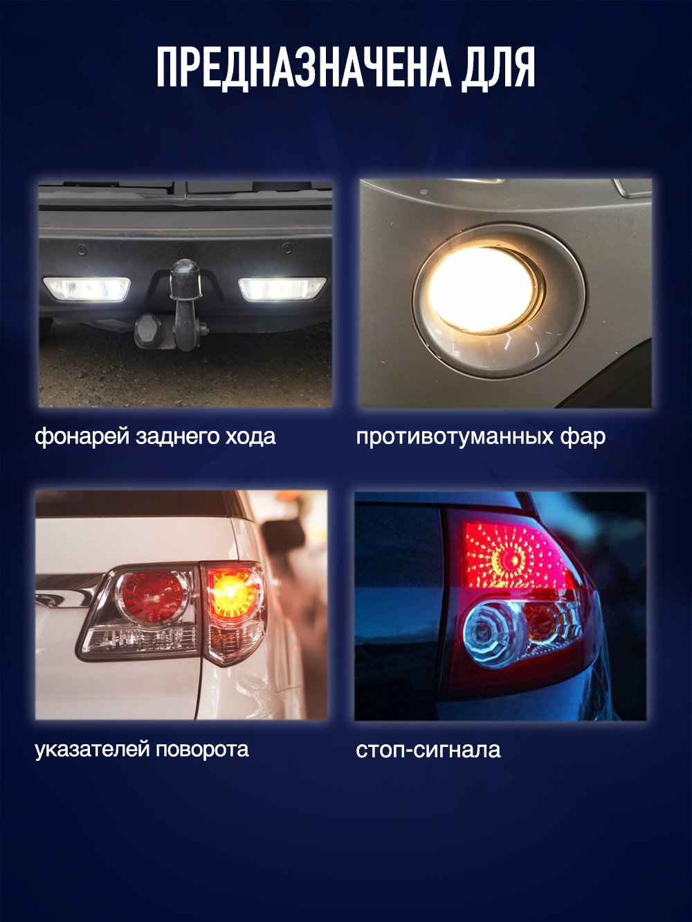 Лампа накаливания P21W 12В 21Вт 2шт блистер RW-P21W-b RUNWAY