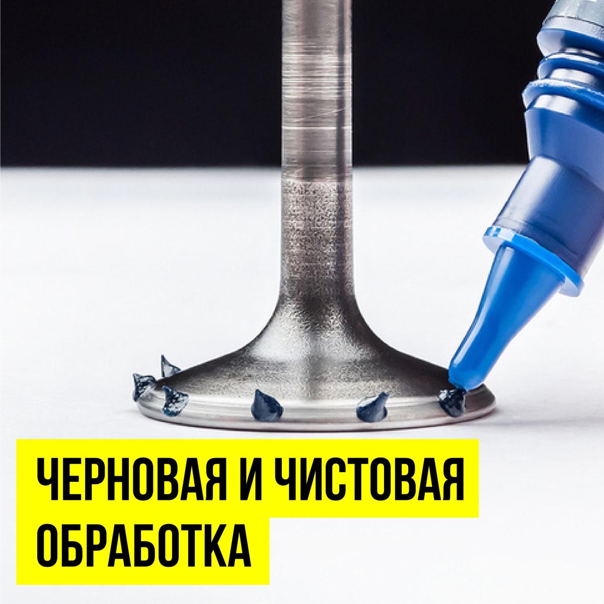 Паста притирочная Профессиональная банка 1кг ВМПАВТО 3204