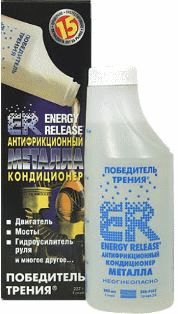 ER8P007RU Антифрикционный кондиционер металла 240мл