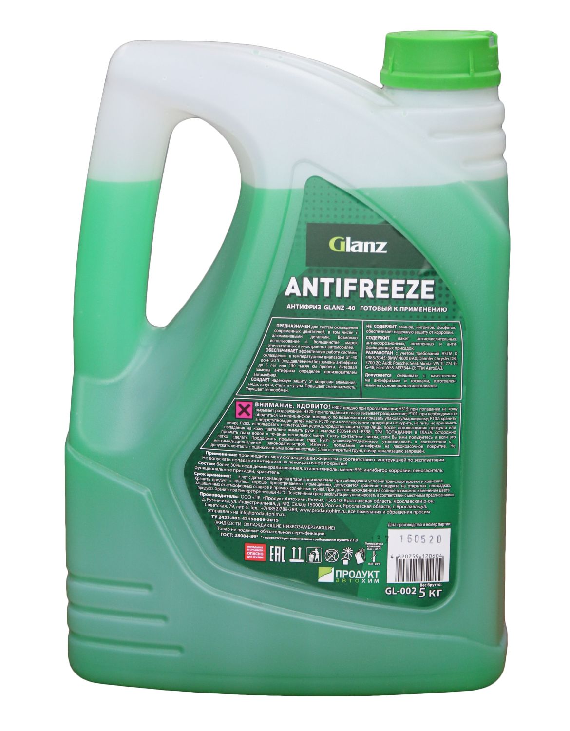   Glanz Антифриз G11 (зеленый)  5кг