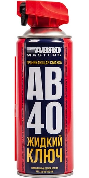 ABRO Смазка проникающая AB-40 ЖИДКИЙ КЛЮЧ 450 мл ABRO MASTERS