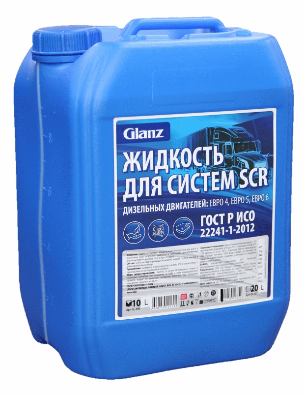  GLANZ Жидкость для систем SCR дизельных двигателей 10л(10,9кг) (мочевина)