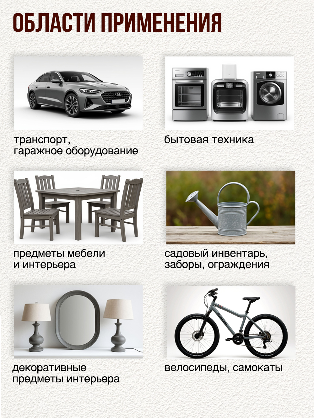 910 Грунт Серый 265г