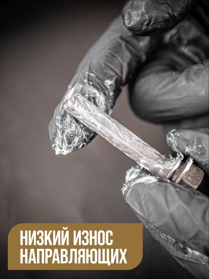 Смазка для направляющих и поршней суппортов PAG стик-пакет 5 г 1521