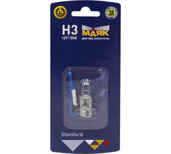 Лампа галогеновая H3 12V 55W блистер 48142 Маяк