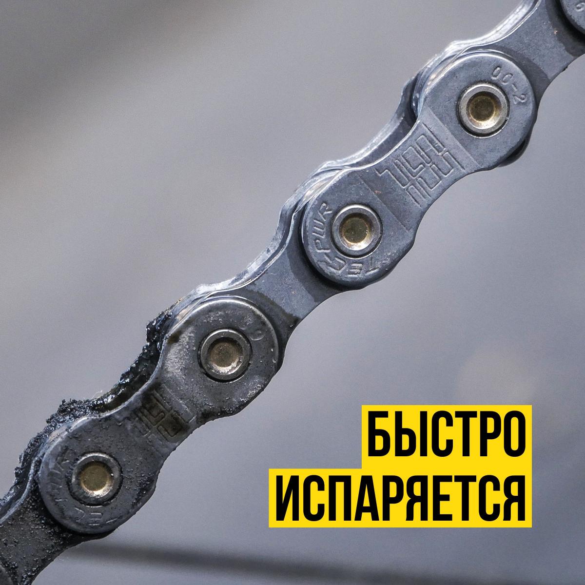 Смазка для цепей велосипедов аэрозоль 400мл 8409