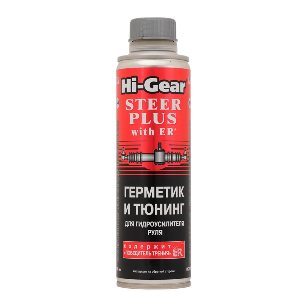 HG7026 Герметик и тюнинг для гидроусилителя с ER 295мл
