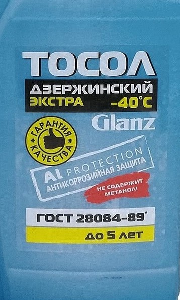 Glanz Тосол Дзержинский ОЖ-40   1 кг_налив