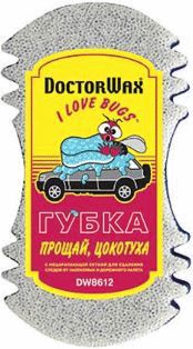 DW8612R Губка " Прощай, цокотуха" 245*135*75