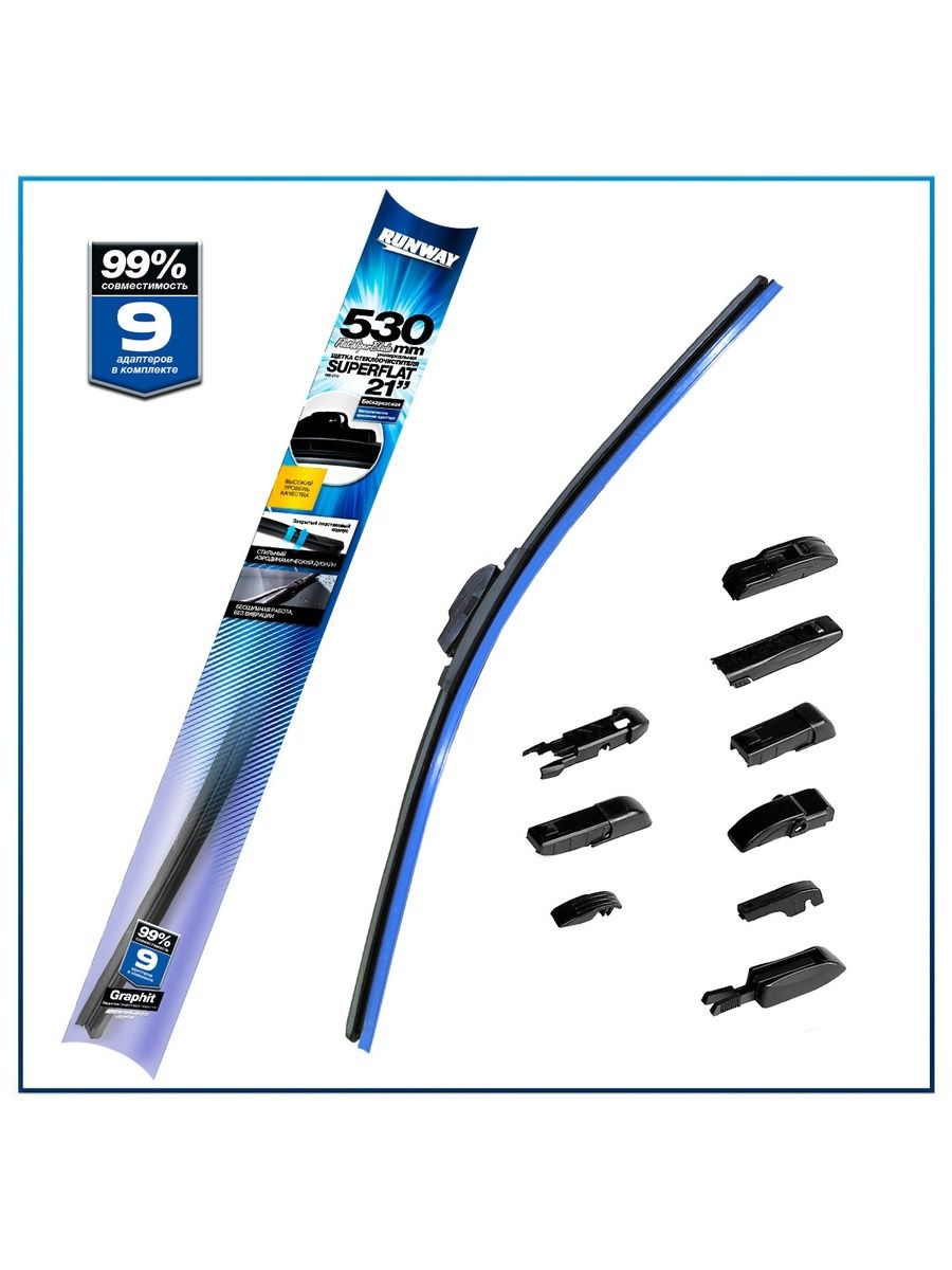 Щетка стеклоочистителя бескаркасная универсальная SUPERFLAT 530мм RUNWAY