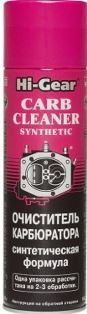 HG3121 Аэрозоль для очистки карбюратора, синтетическая формула 510г