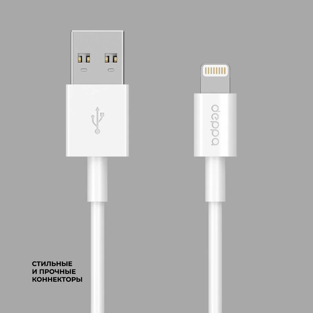 Дата-кабель USB - Lightning, 2м, белый, Deppa 72223