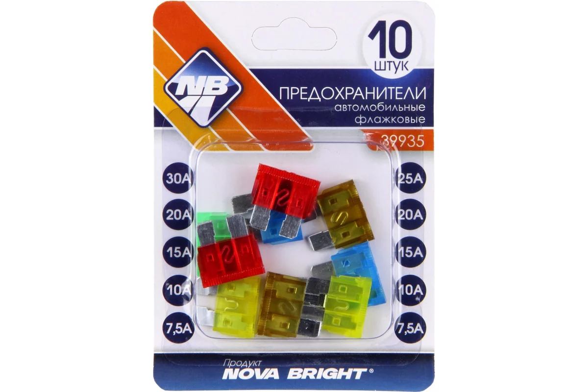 Предохранители флажковые в блистере "Nova Bright" MAXI (7,5А-30А) (10 шт) 39935