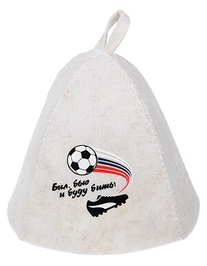 Шапка для бани и сауны "Бил, бью и буду бить", "Hot Pot", войлок /20