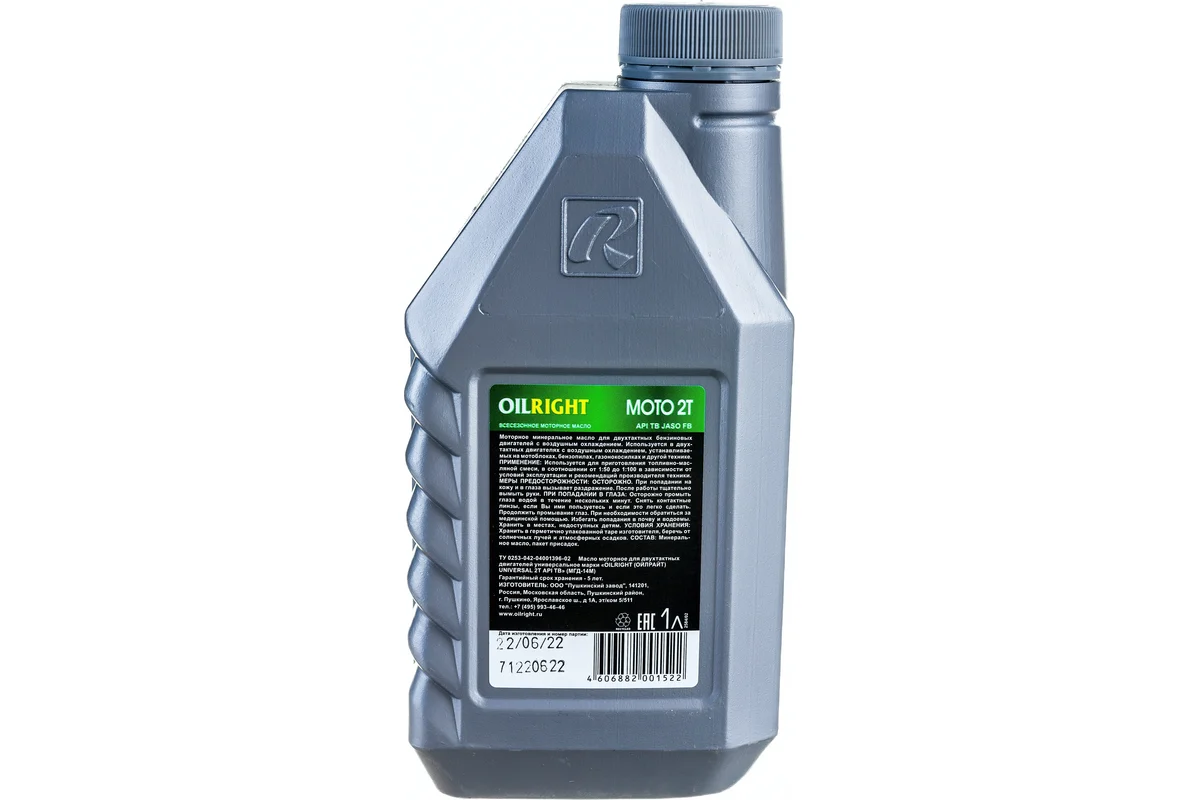 Oil Right МОТО 2Т API TB 1л масло моторное