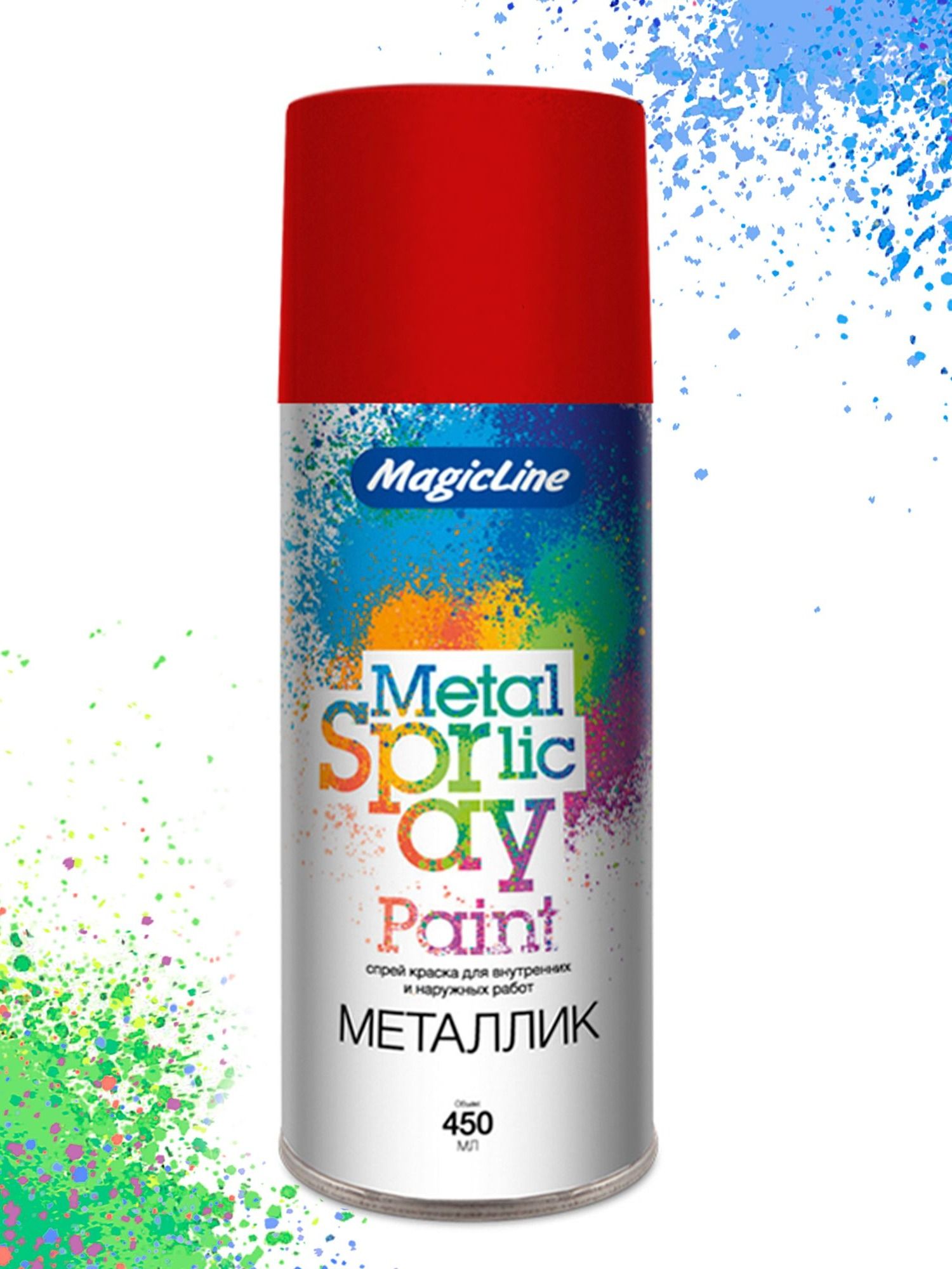 2020 Краска металлик Красная (265г) RAL 440M