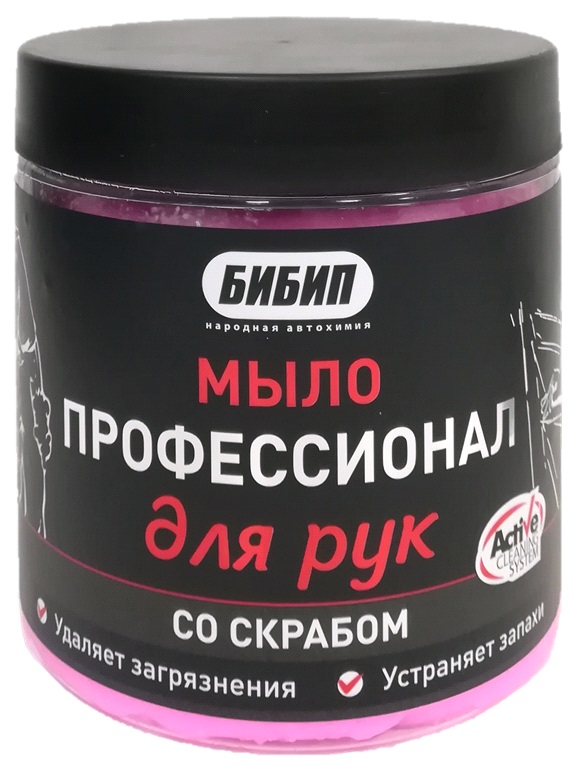  Мыло для рук  профессионал со скрабом (паста) банка 500 мл БИБИП